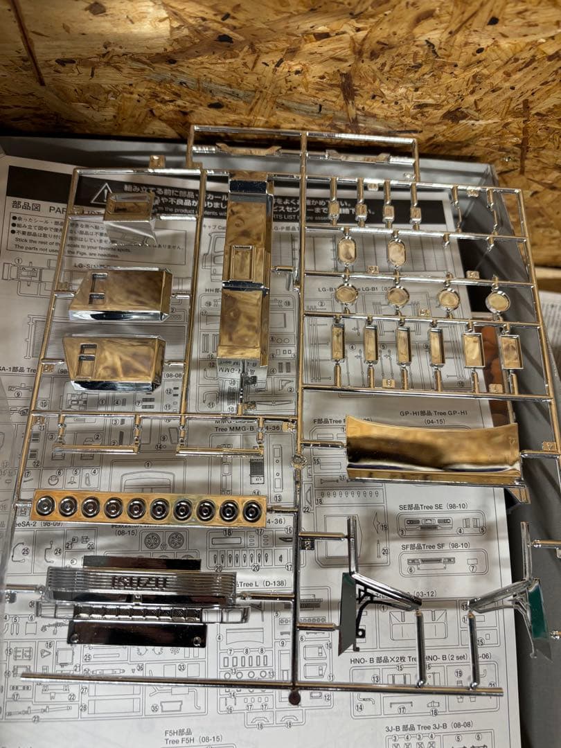 アオシマ　デコトラプラモデル　押田運送　角文観光　おまけ付き　土曜日午前まで出品