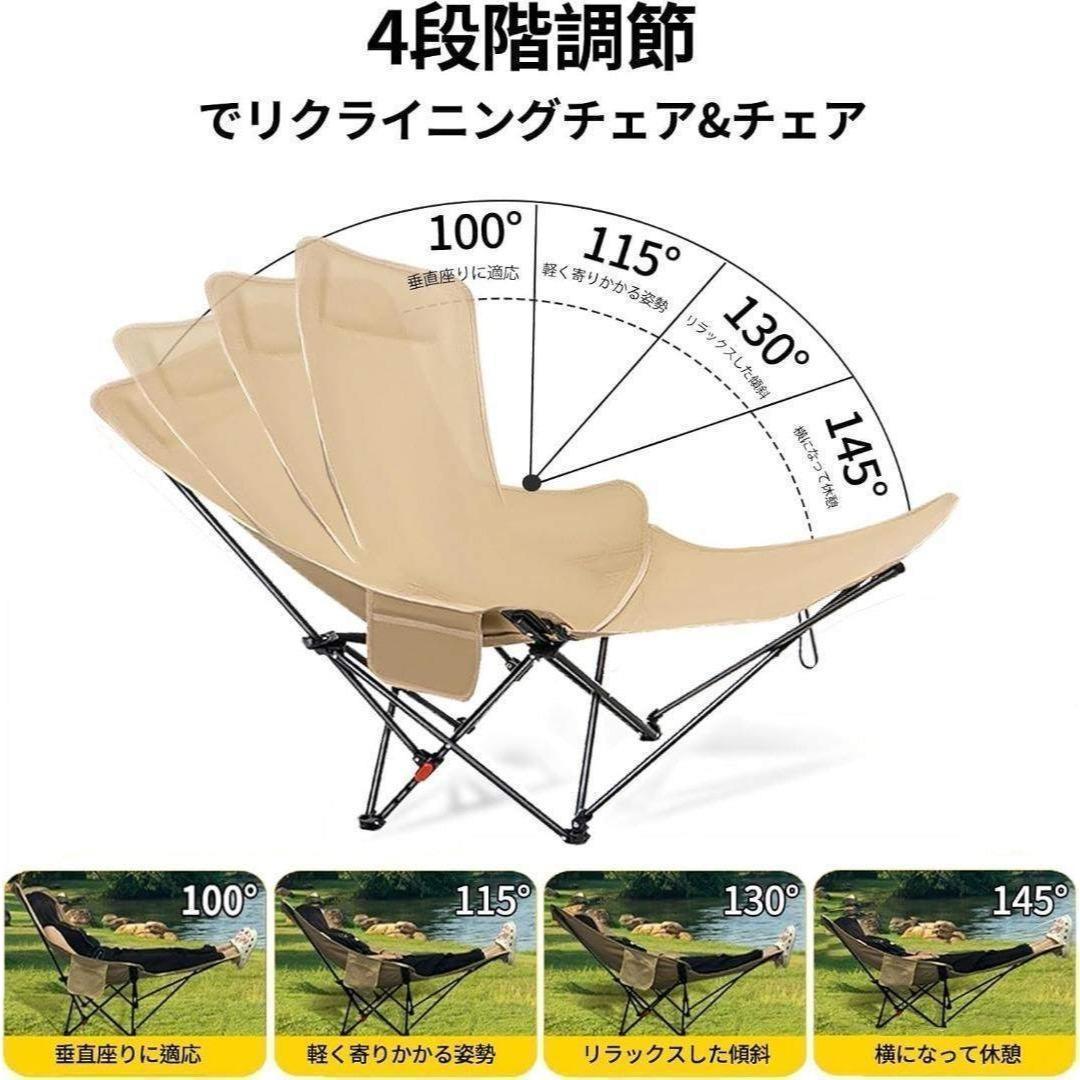 2個セット リクライニングチェア キャンプ 椅子 折り畳み アウトドアチェア