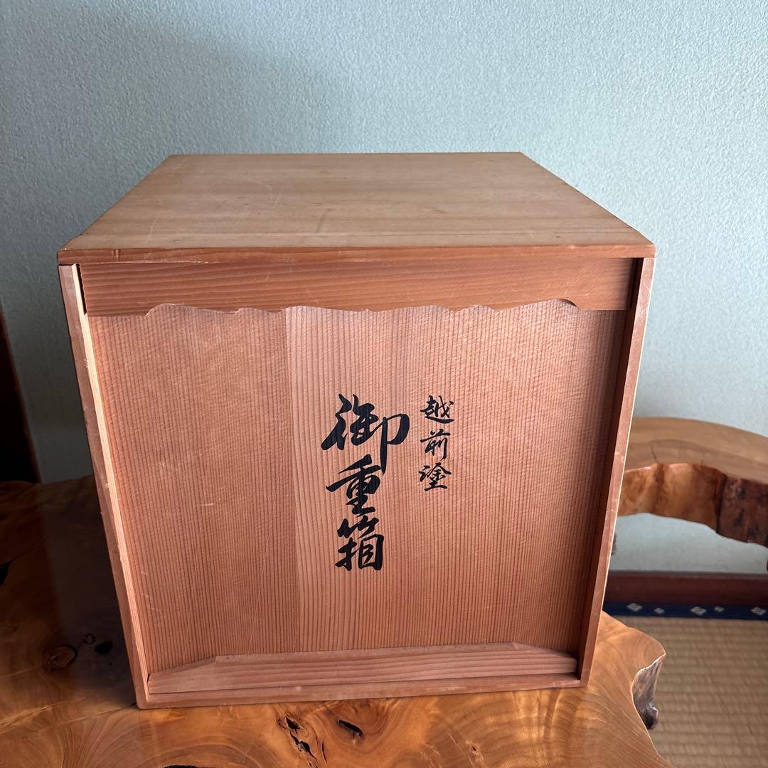 越前塗 御重箱 越前漆器 三段重