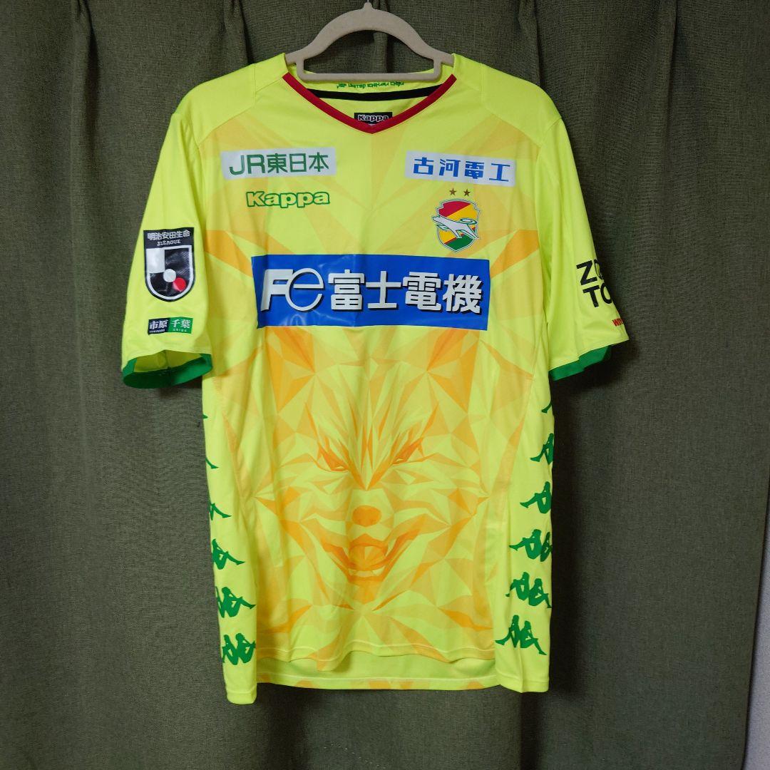 JEF千葉　ユニフォーム