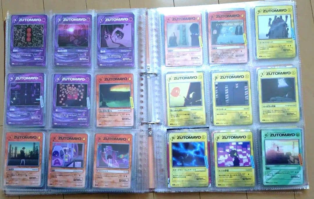 ずとまよカード　第１弾〜第３弾コンプリートセット