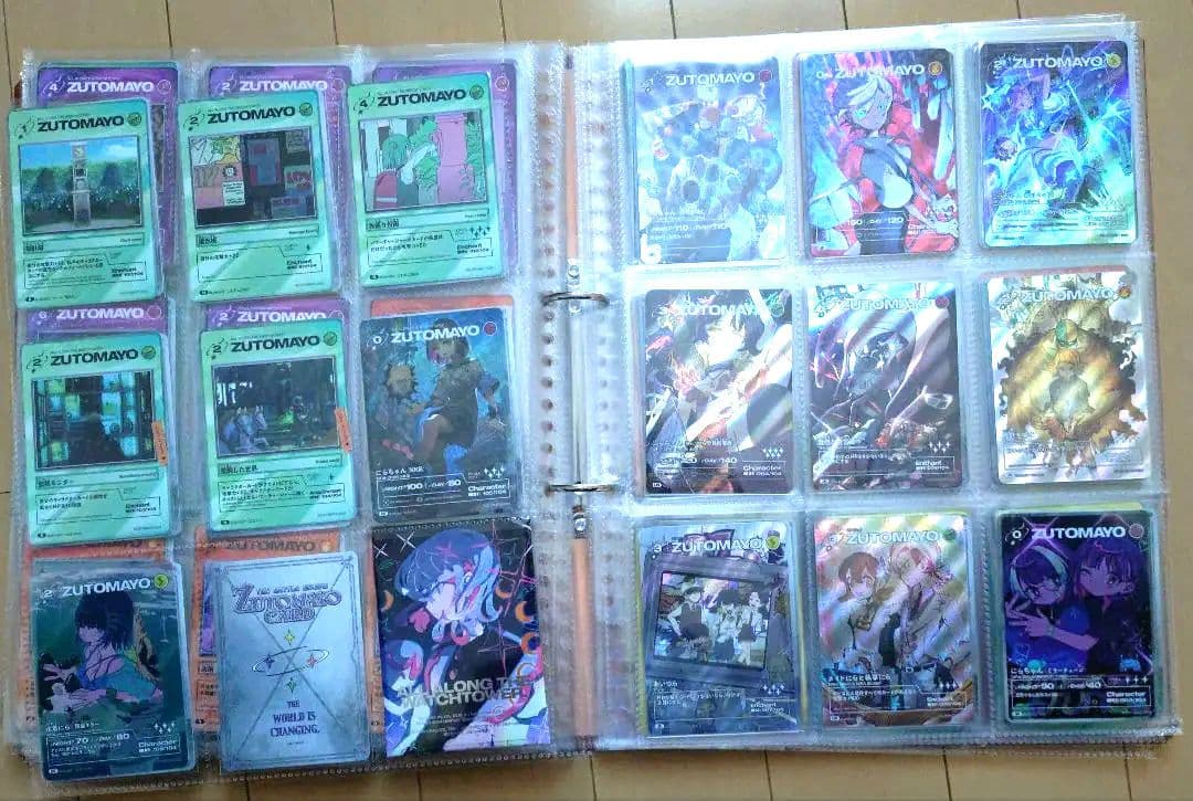 ずとまよカード　第１弾〜第３弾コンプリートセット