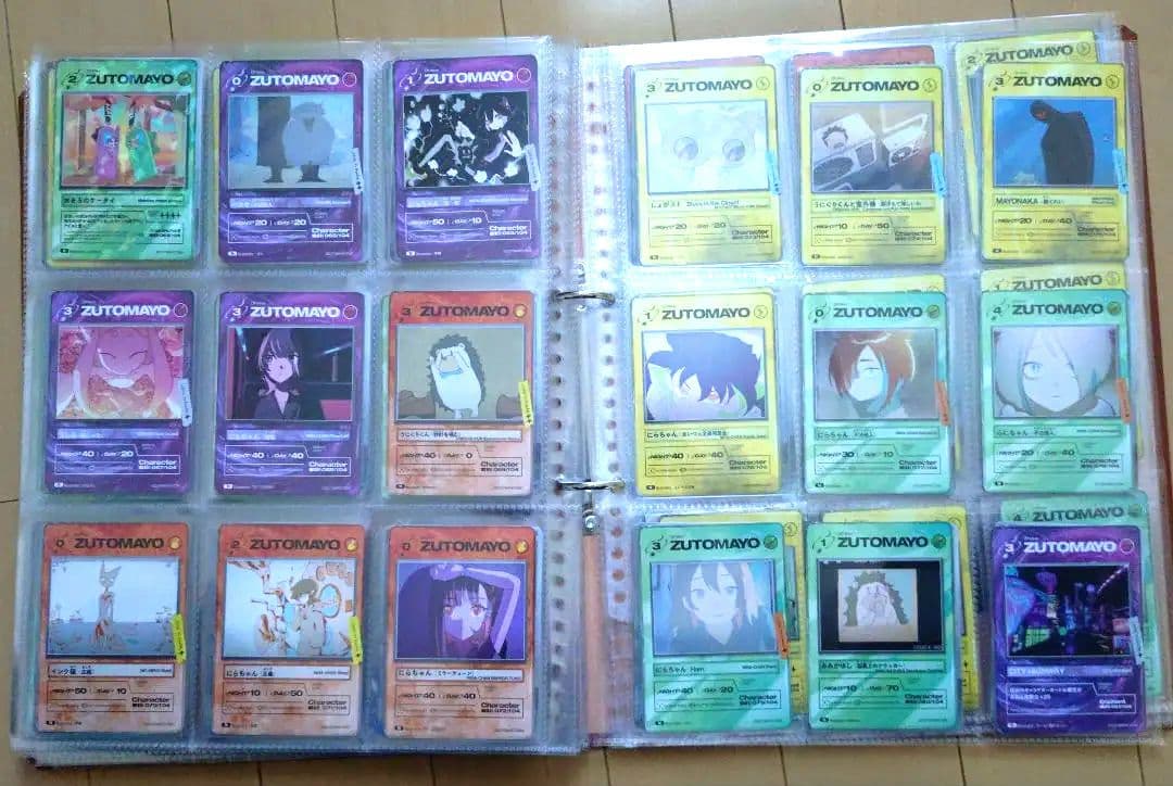 ずとまよカード　第１弾〜第３弾コンプリートセット