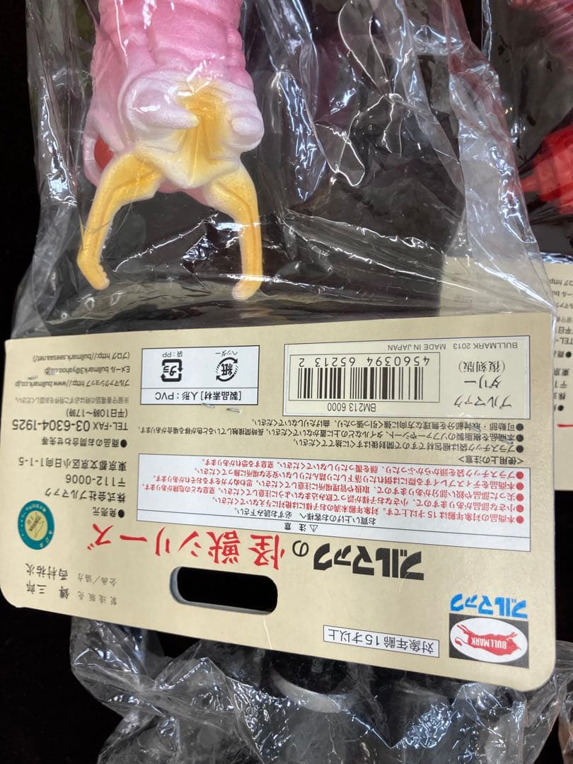 ウルトラマン　ソフビ　9点セット　レア　貴重