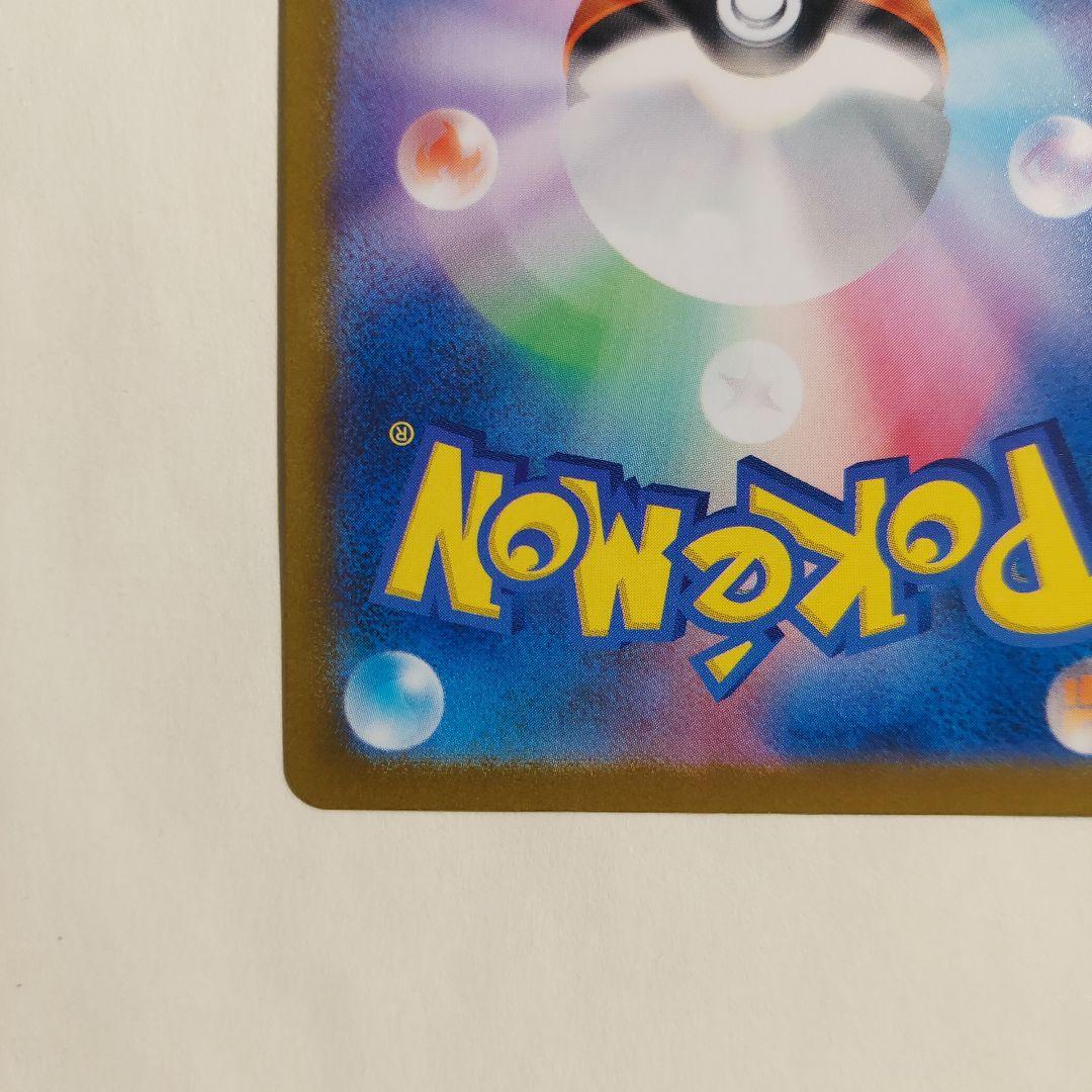 ピカチュウ C SV2a ポケモンカード151 025/165 マスボミラー