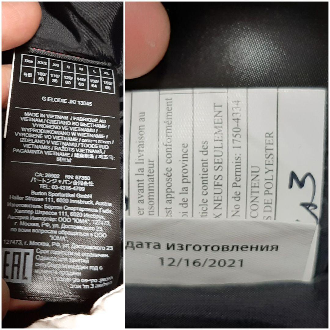 美品　キッズ　BURTON スノーウェア S 花柄 撥水 防寒