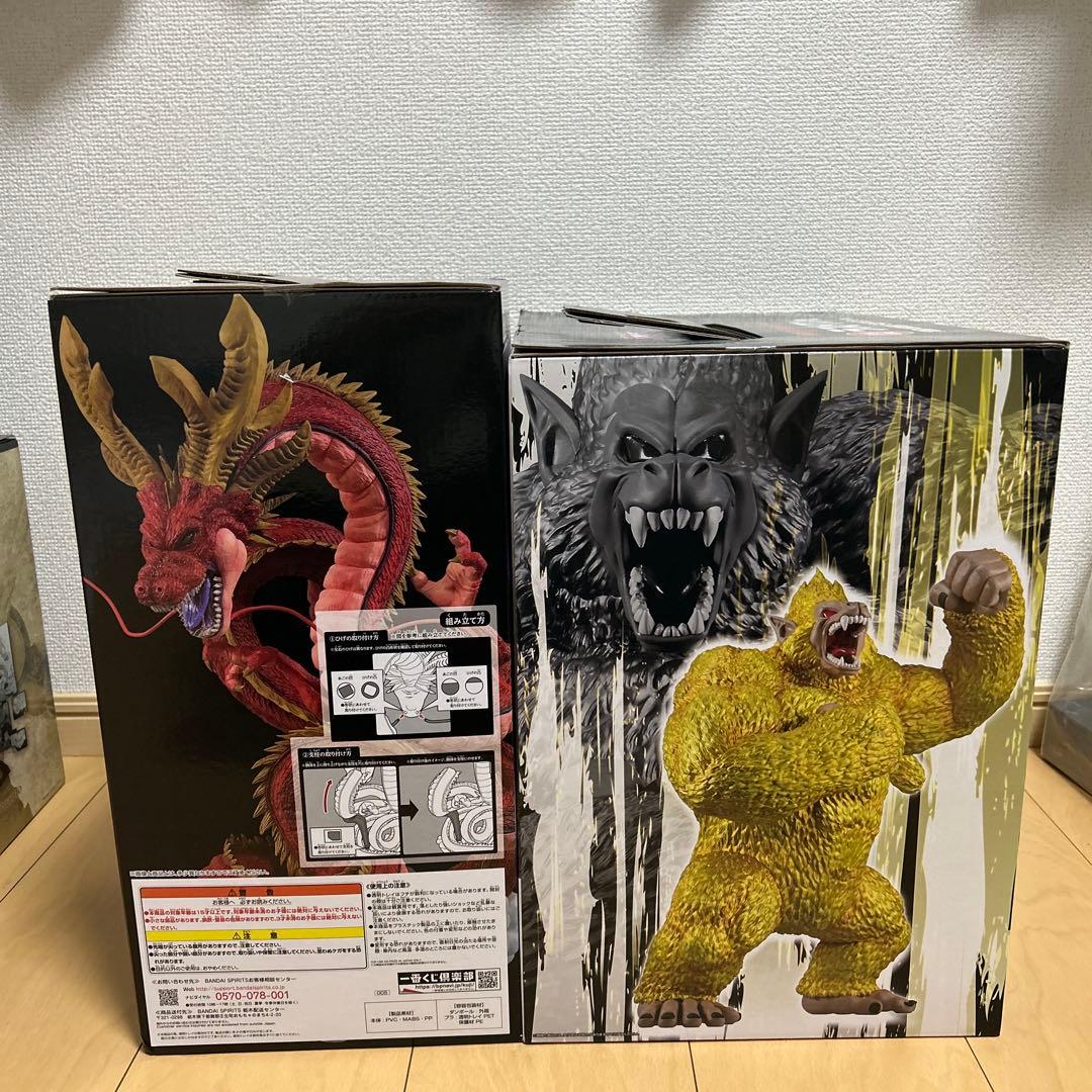 一番くじ　ドラゴンボール ラストワン賞 神龍　究極DB 黄金大猿悟空　フィギュア