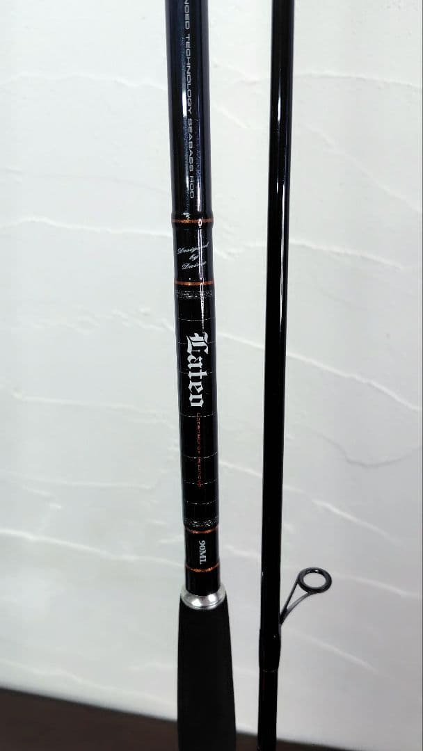 Daiwa ラテオ 90ML シーバスロッド