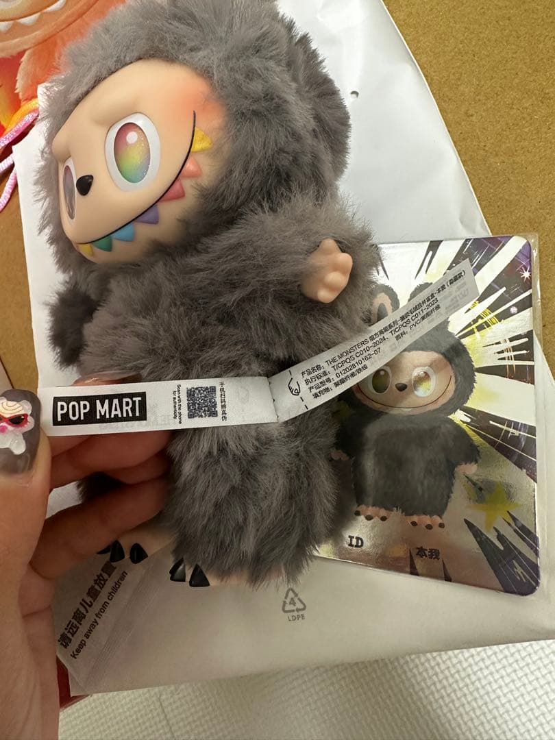 正規品　ラブブLabubu Big into Energy シークレット