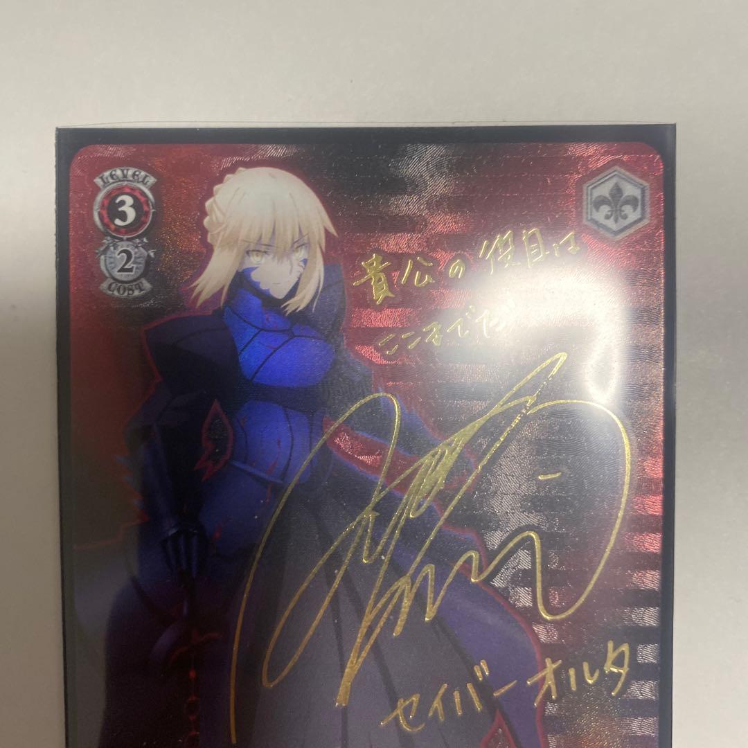 ヴァイスシュバルツ　漆黒の美 セイバーオルタ　SP