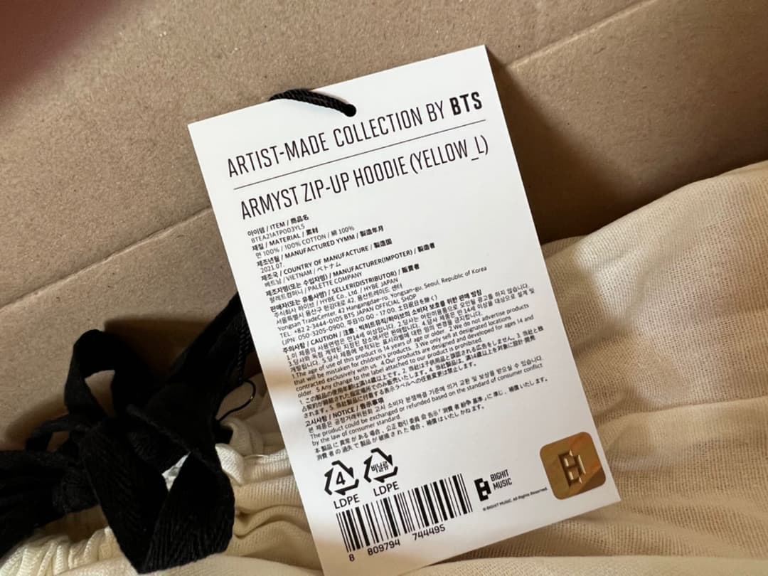 アイドル BTS ARMYST ZIP-UP HOODY MUSTARD