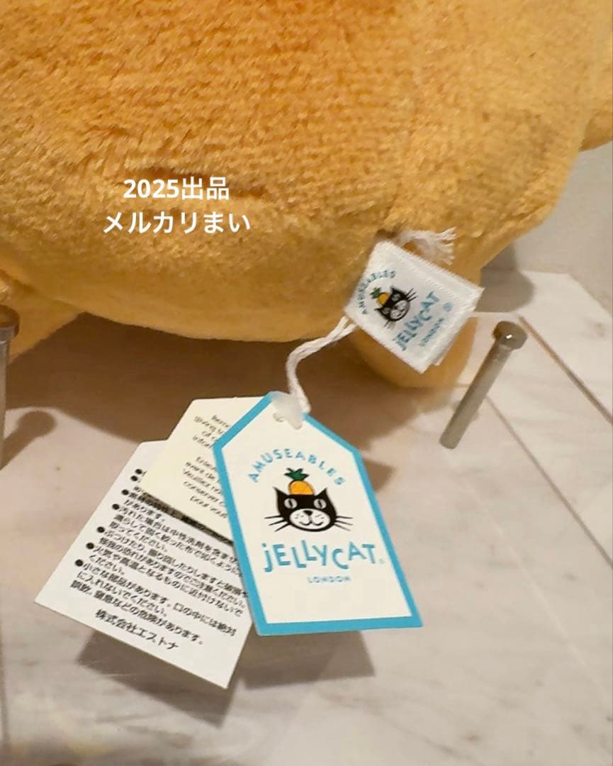  Amuseable Sun ぬいぐるみ 太陽 Sunshine