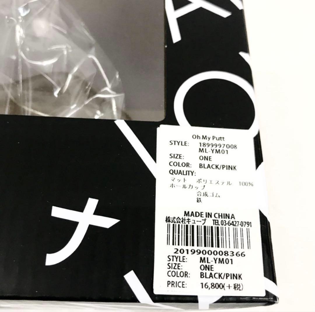 マークアンドロナ　マーク＆ロナ　ゴルフパターマット　美品　ゴルフ　練習　お洒落