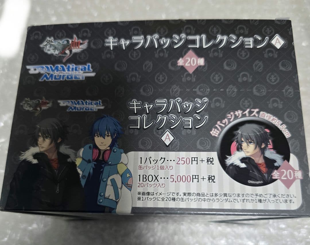 ドラマダ　咎狗の血　缶バッジ　キャラバッジコレクション　キラル　蒼葉　ノイズ