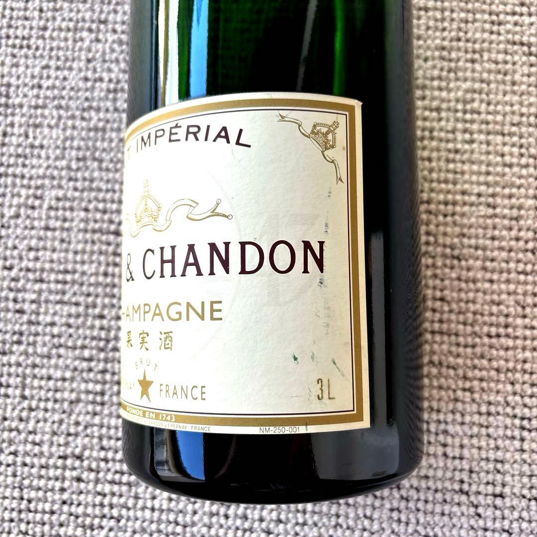 【ディスプレイ用特大】MOET & CHANDON ブリュット3L