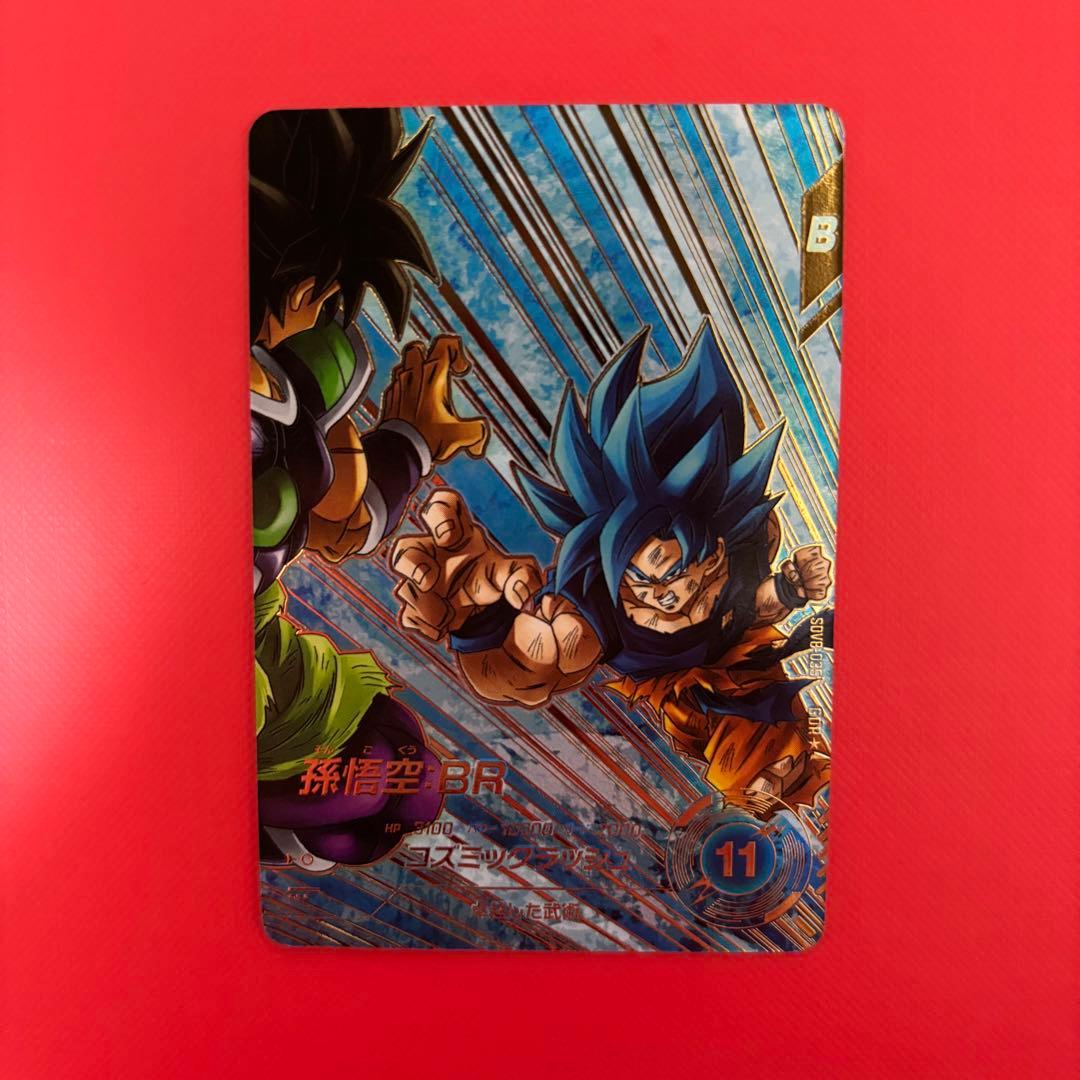 ドラゴンボールダイバーズ 孫悟空BR ゴッドレアパラレル　GDRPR