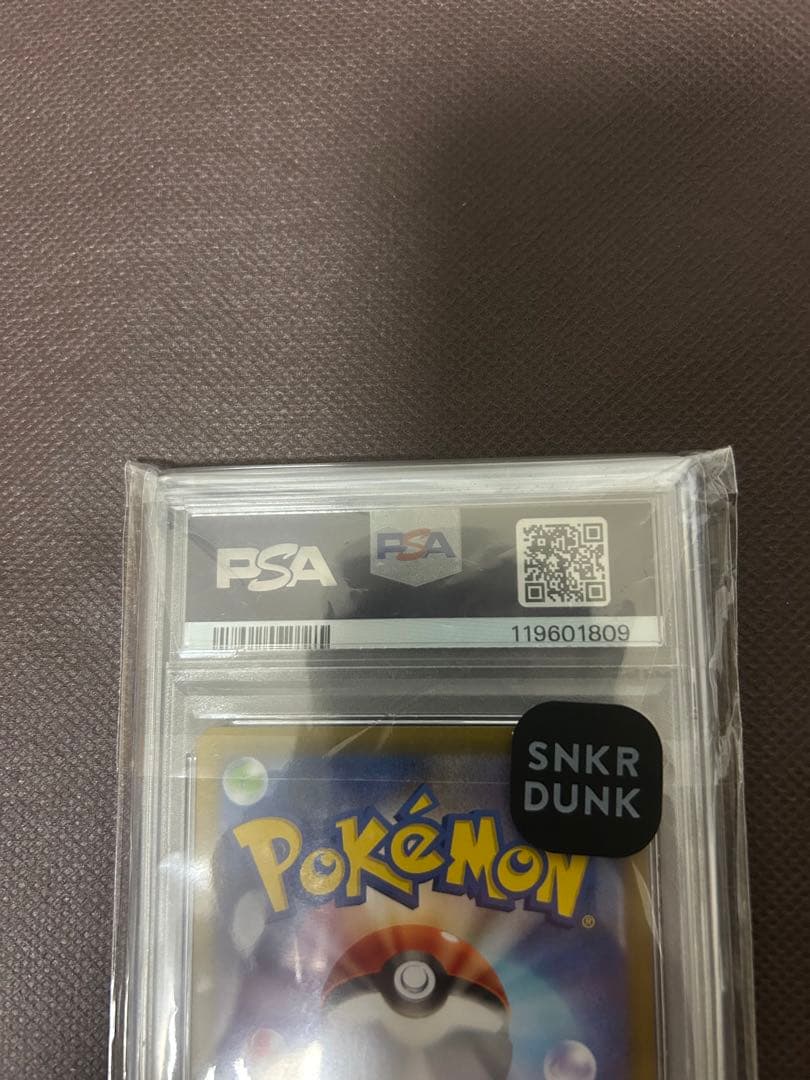 ブラッキーex SAR テラスタルフェス【PSA10】ポケモンカード　1枚