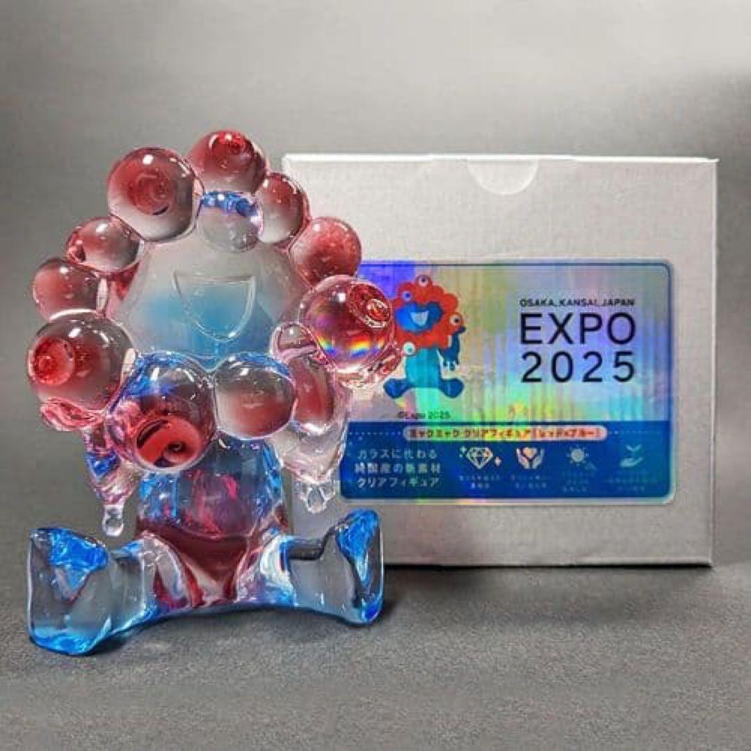 EXPO2025 ミャクミャク クリアフィギュア レッド×ブルー　新品未使用