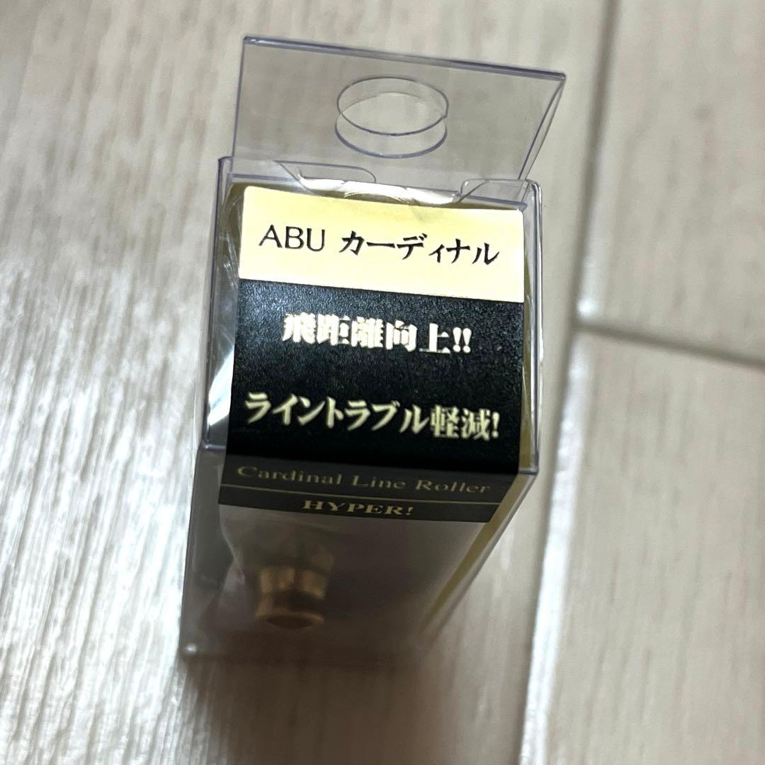 カーディナル3xbii ラインローラー付き