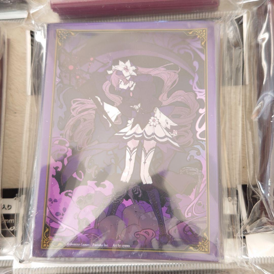 DOMINA Art Sleeves Cross Lords 9点セット