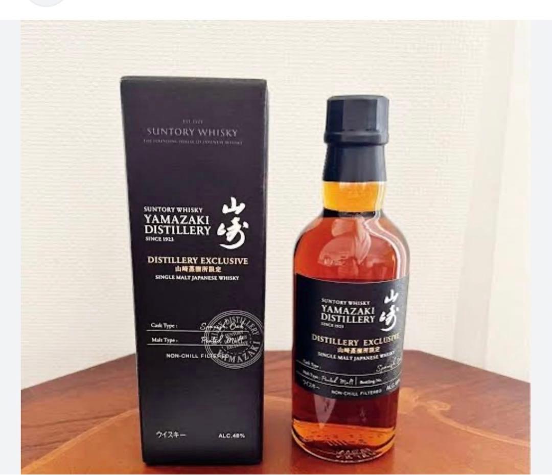 サントリー　山崎蒸留所限定ウイスキー