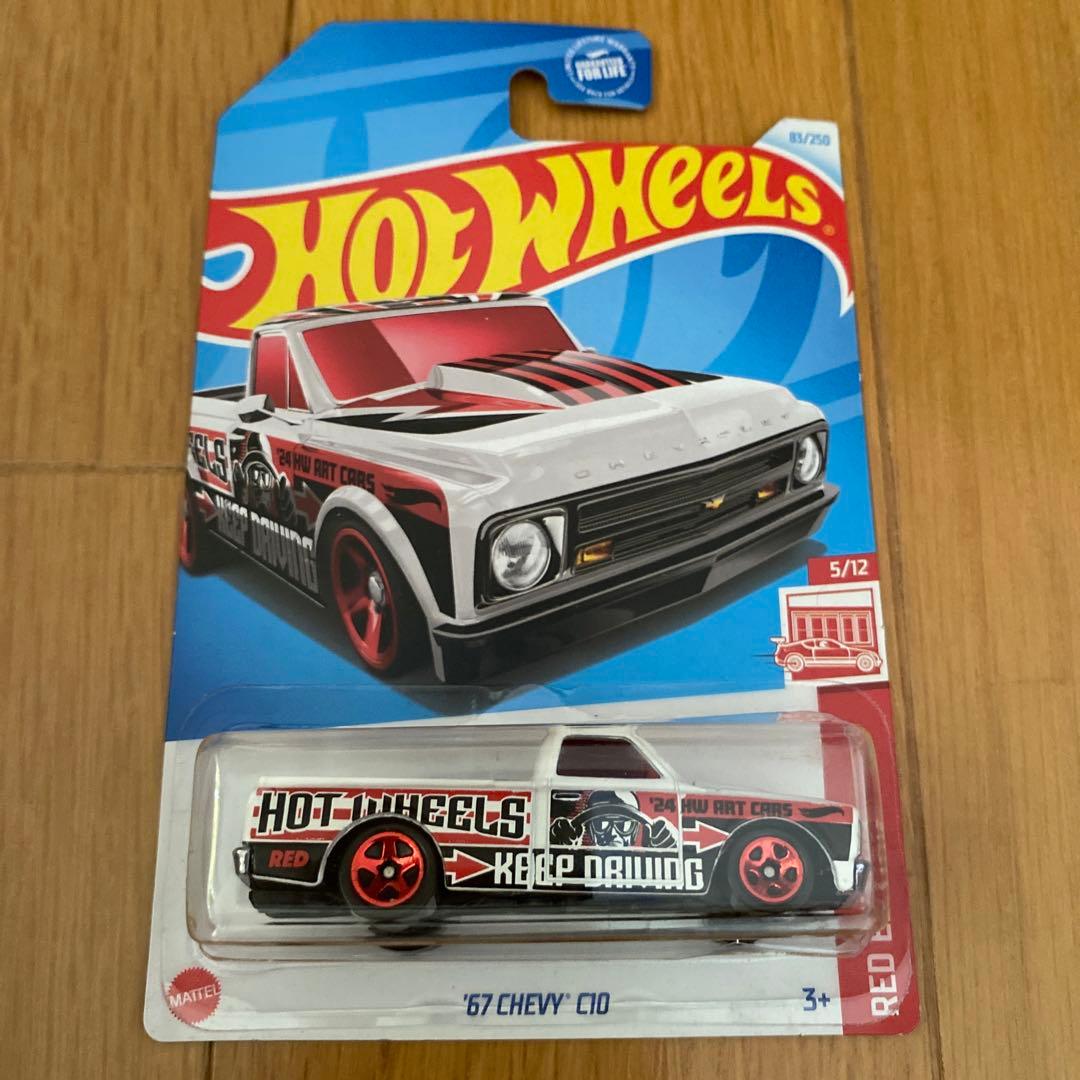 レッドエディション