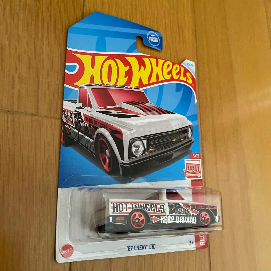 レッドエディション