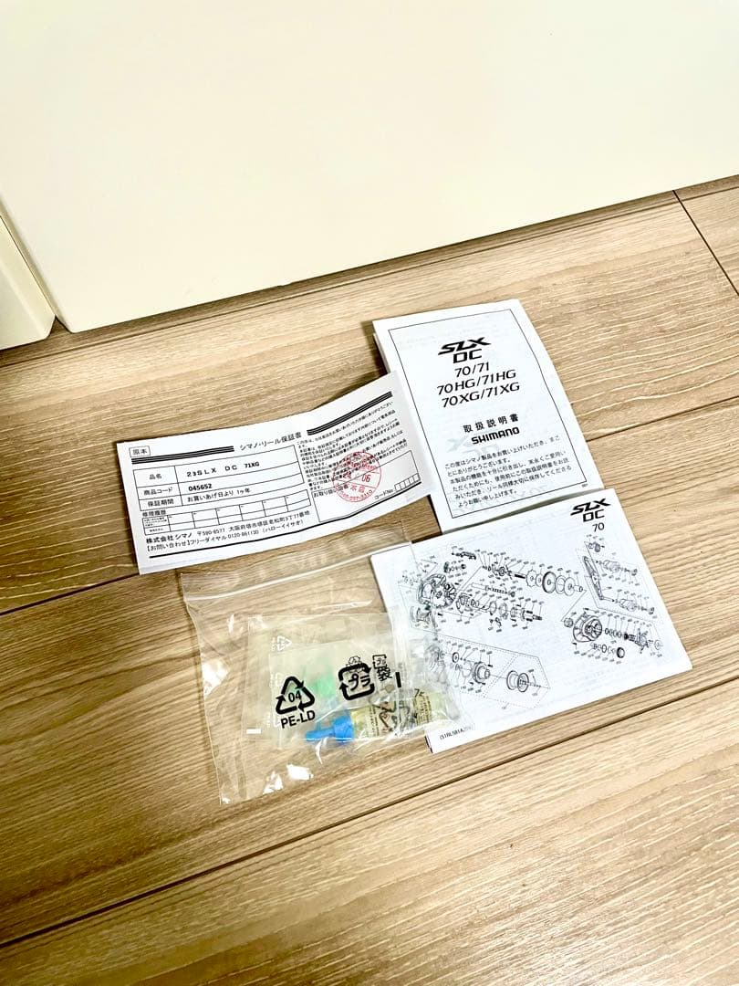 SHIMANOシマノ 23SLX DC 71XG 24年6月購入品 極美品