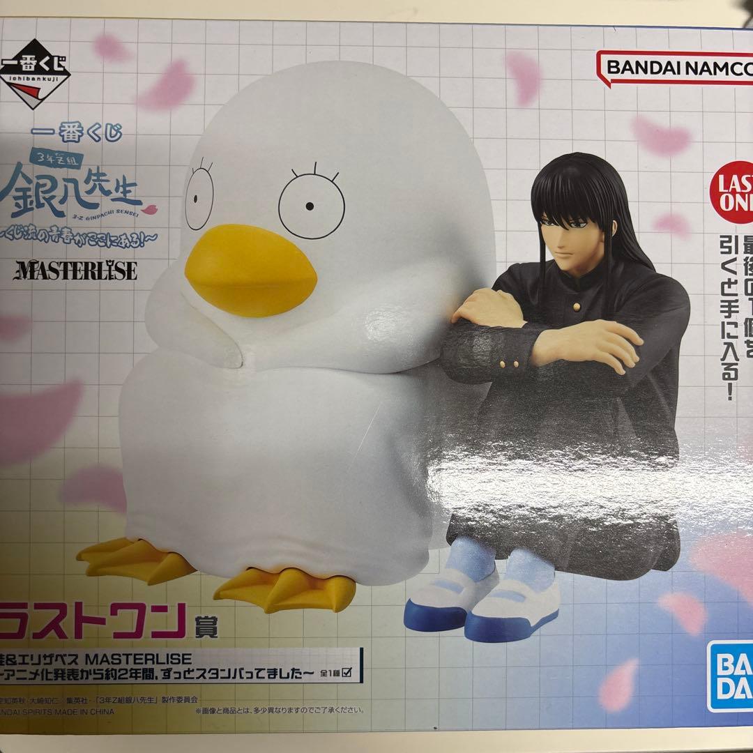 銀魂　一番くじ　ラストワン　桂&エリザベス