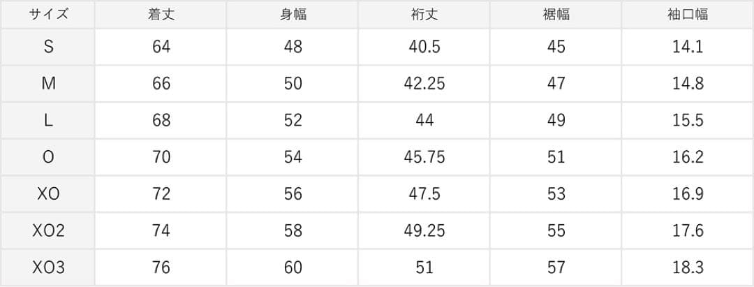 ジェフ千葉　ウーブンフルジップジャケットOサイズ