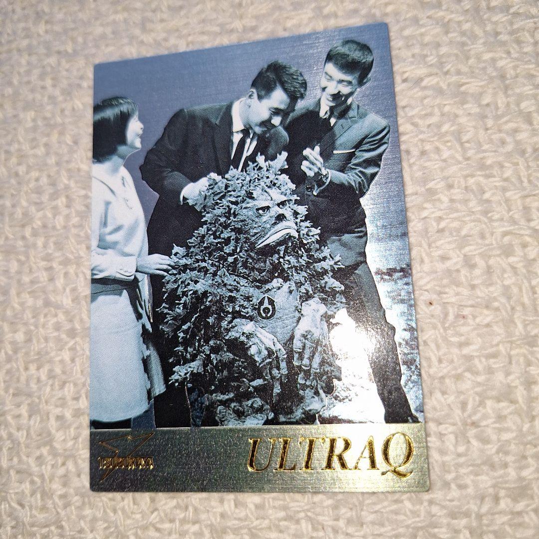 1998カードダスマスターズ ウルトラQガラモンの逆襲 金箔押SP2カード極レア