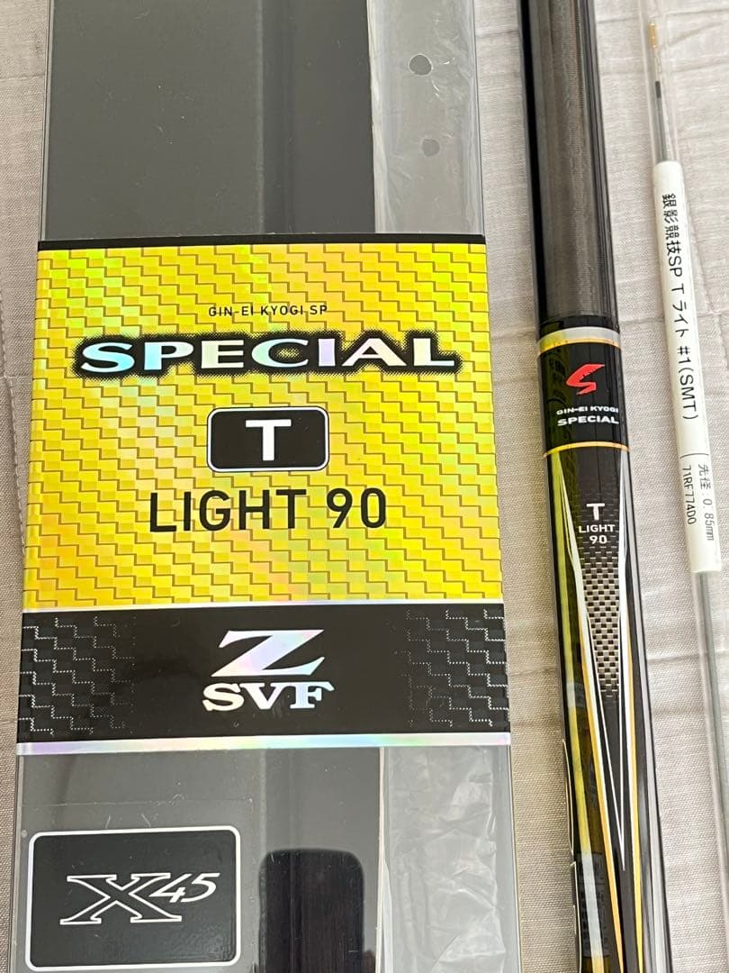 ダイワ 銀影競技スペシャルTライト90