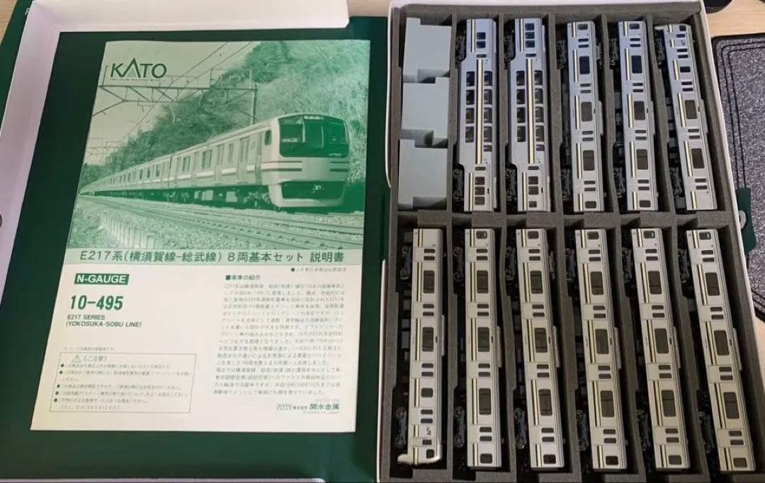 KATO E217系 旧塗装基本編成 Y-39