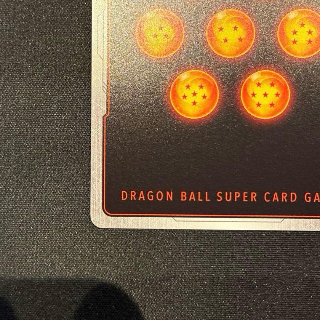 ドラゴンボール　孫悟空 FB05-119 SCR★★ スーパーパラレル