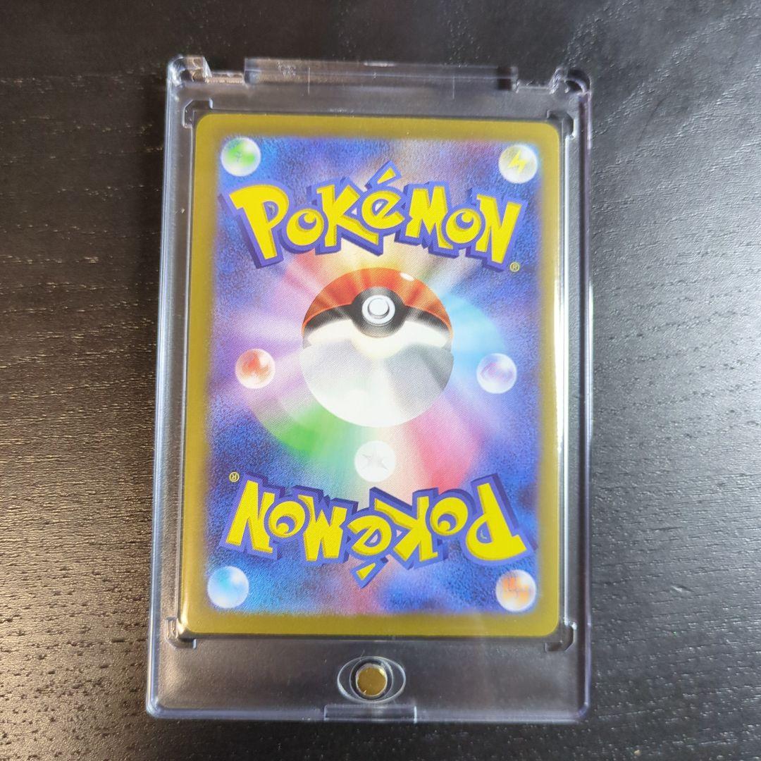 ポケモンカード メイのはげましSAR　ムニキスゼロ