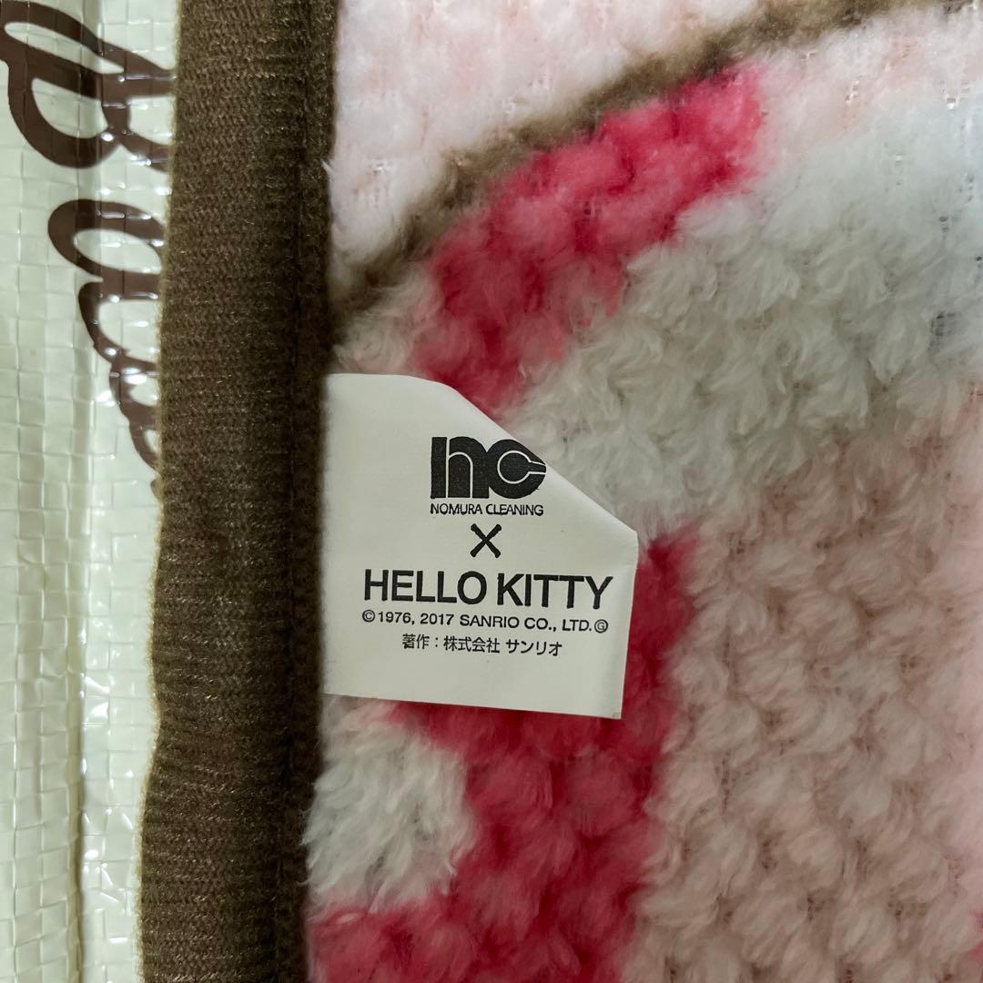 2017年　ハローキティ×野村クリーニング　ブランケット　非売品