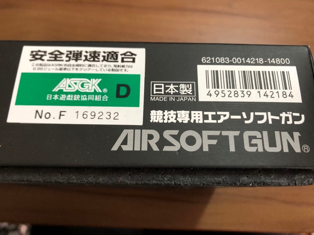 【東京マルイ】SIG SAUER P226 RAIL
