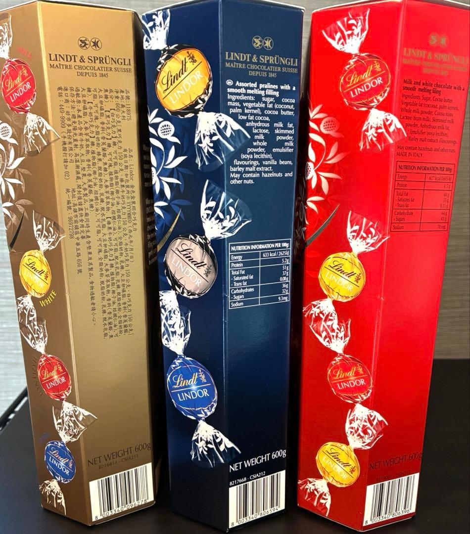 【未開封新品】リンツ リンドール ゴールド ダークアソート レッド 3箱セット