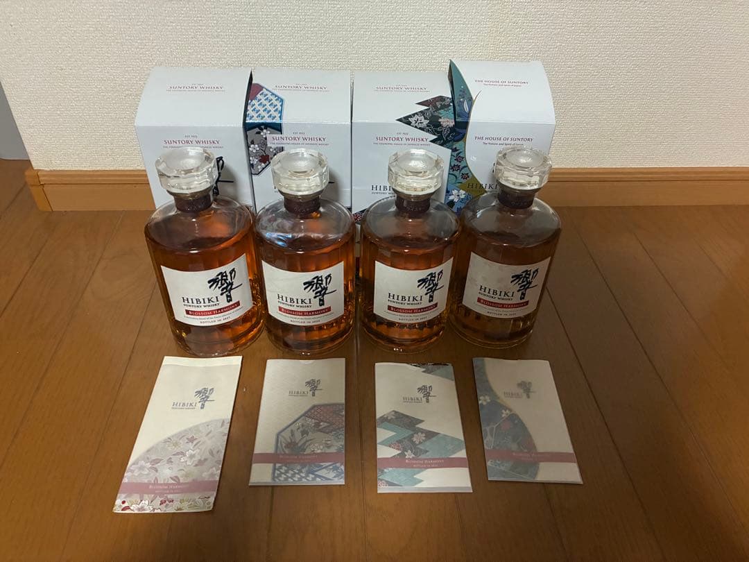 響ブロッサムハーモニー2021 2022 2023 2025