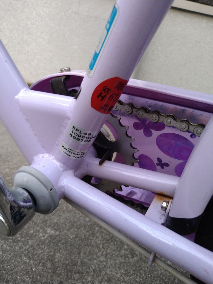 子供用自転車　BRIDGESTONE エコパル　ブリヂストン 24インチ