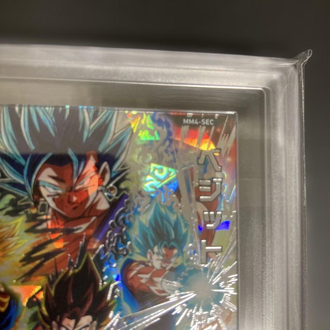 ARS10 MM4-SEC ベジット