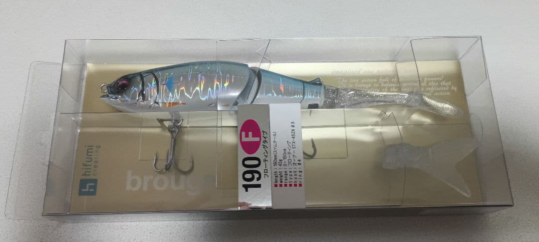 ヒフミクリエイティング ブルージュ190F限定カラー#HAMA濱ホログラムブルー