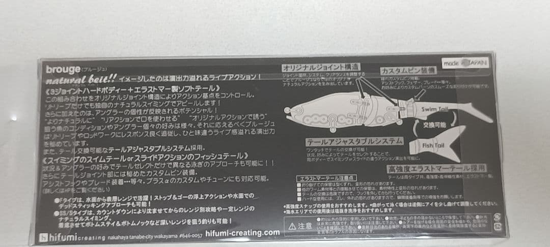 ヒフミクリエイティング ブルージュ190F限定カラー#HAMA濱ホログラムブルー