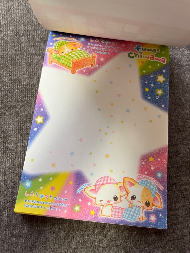 平成レトロ メモ帳 レア ふわふわチワワ CRUX クラックス