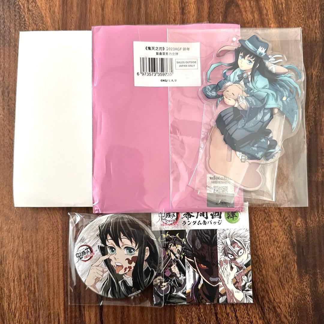 【即日発送】鬼滅の刃 時透無 一郎 2点 アクリルスタンド 缶バッジ 幕間画 兎