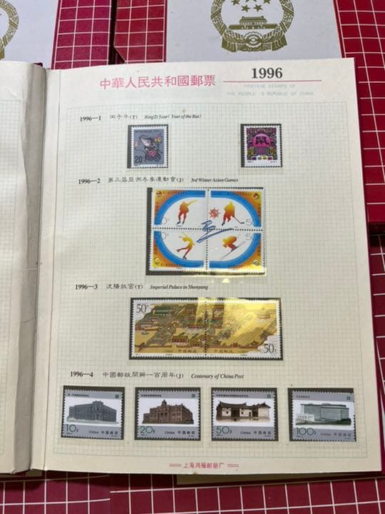 中国記念切手アルバム　古物　切手　古銭　アンティーク品　ジャンク品