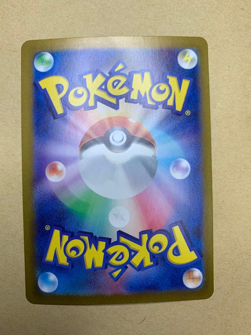 【美品】 ゼイユ SAR 変幻の仮面