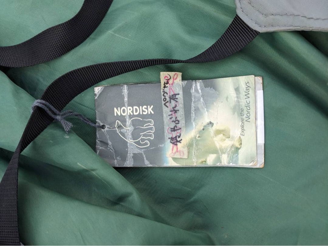 ノルディスク　ラーゲルオーブ