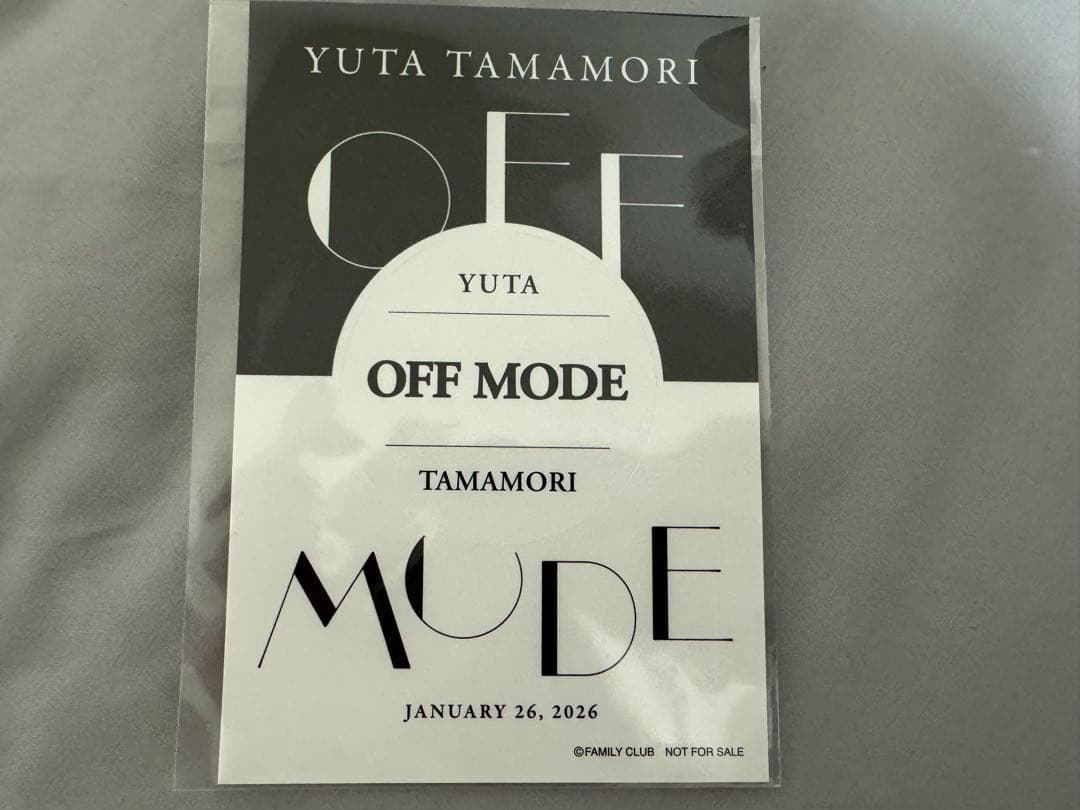 玉森裕太 キスマイ ステッカー イベント Kis-My-Ft2