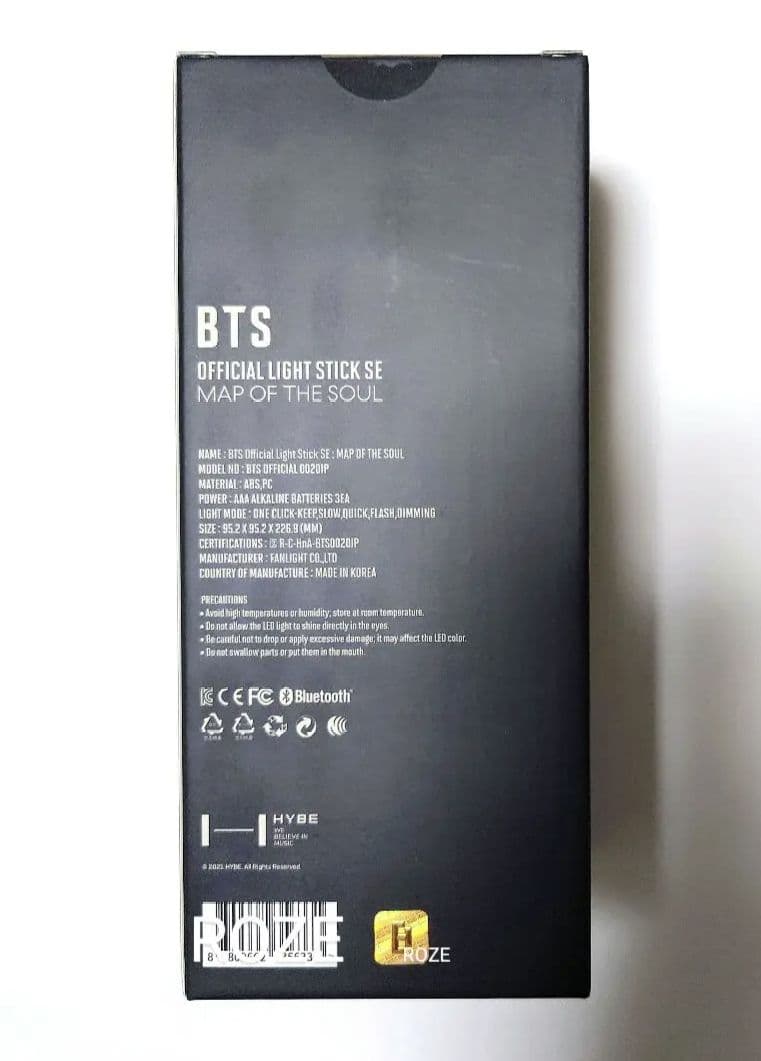 BTS アミボム MAP OF THE SOUL 未開封　MOS ペンライト